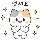 동원메디칼약국 이미지