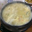 홍콩대패삼겹살 이미지