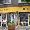 인서피랑 이미지