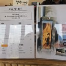 풀빛어린이집 | 동탄 근교, 용인 야외 놀이공간이 있는 카페, [놀이정원 풀빛]