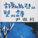 하늘바람별의집 이미지