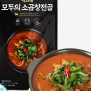 모두의곱창 네이버블로그