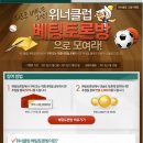 위너 스포츠클럽 이미지