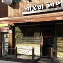 은아유치원 이미지