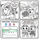 쌍둥이밧데리 이미지