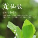 (주)전원사 이미지