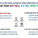 롯데캐슬아파트경로당 이미지