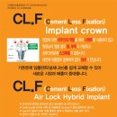(주)예스바이오 이미지