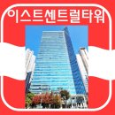 센트럴타워 이미지