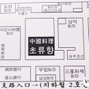 다동164-2
