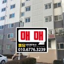 아리울공인중개사사무소 이미지