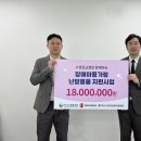 부산남부교회