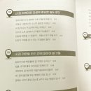 이신부동산공인중개사사무소 이미지