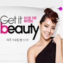 보다메이크업