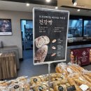 블랑제리산본점 | 이마트 빵 추천, 블랑제리 베이글 내돈내산 후기