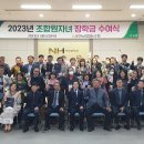 금호농협 이미지