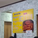 상예식당