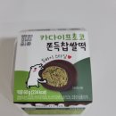 CU 하나타운점 이미지