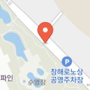 경포동-2 이미지