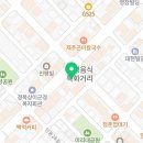 이마트24구미진평중앙점 네이버블로그