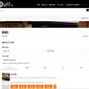 11305-15-101-4 | 대만 타이베이 태교여행 &amp; 3박 4일 가족여행 2일차(타이베이101,키키레스토랑, 라오허제 야시장)