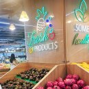 마트(메트로마트) 이미지