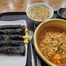 선비꼬마김밥 구미송정점 이미지