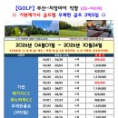 하하투어 - 수영구 수영로 411 | 하하투어