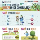 하남시보건소 이미지