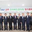전북고추 이미지