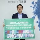 아이콘커뮤니케이션