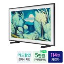 아트프레임