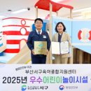 육아종합지원센터 이미지