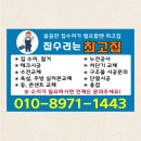 달리는커피이천장호원감곡점 네이버블로그
