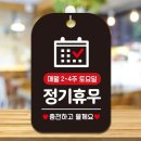 매월1로L 이미지