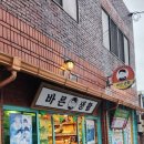 바른뽑기생활 이미지