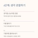 무념무상 이미지