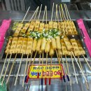 맛나수제어묵 이미지
