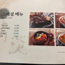 청담초밥 이미지