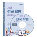 예스수학교습소 - 성북구 아리랑로 21 | 예스수학교습소