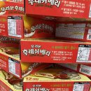 (주)대명식품 이미지