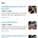 링크PC방 이미지