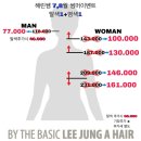 해린헤어#