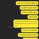 세븐일레븐 호평중앙점 | [🇭🇰홍콩] 예스인 @ YMT 스탠더드 더블룸 후기