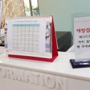 아이언소아청소년과의원 이미지