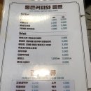 정한다방 이미지
