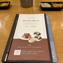 역삼역/역삼GFC 중식집 [차이797]