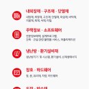 가온하우징 이미지