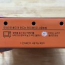황박사목포쫀디기(목포쫀디기복원자의집)