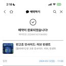커피빈소공동삼화빌딩점 이미지
